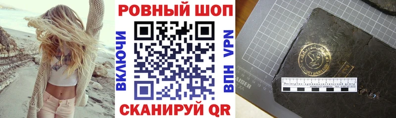 Виды наркоты Приморско-Ахтарск Кокаин  МЕФ  Гашиш  СК  ссылка на мегу ONION  Конопля  Псилоцибиновые грибы 