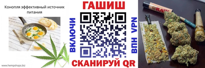 Canna-Cookies конопля  Приморско-Ахтарск 