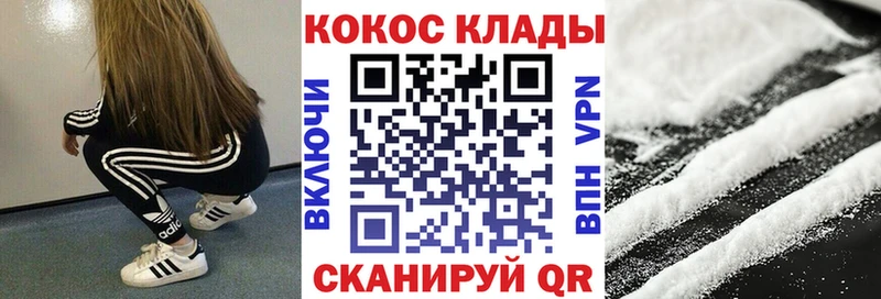 Cocaine FishScale Приморско-Ахтарск