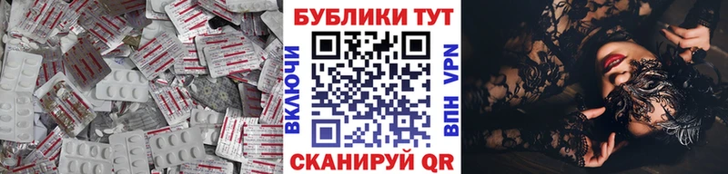 ОМГ ОМГ как войти  купить наркотики цена  Приморско-Ахтарск  дарк нет клад  ЭКСТАЗИ круглые 