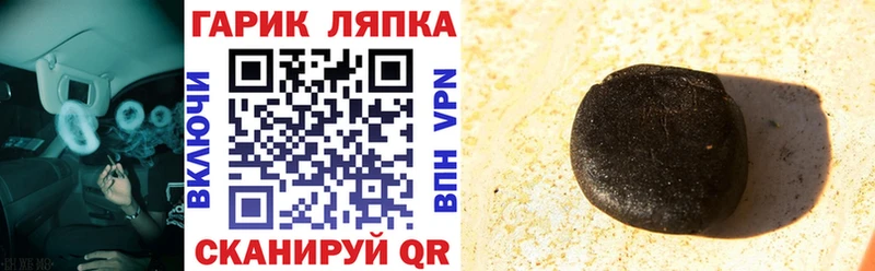 mega   Приморско-Ахтарск  Гашиш Изолятор 