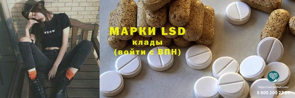 первитин Армянск