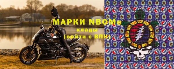первитин Армянск