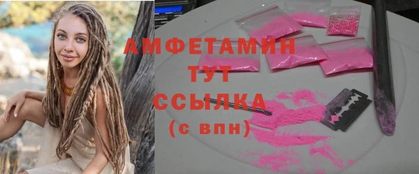 герыч Михайловск
