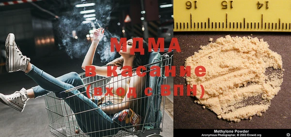 мефедрон VHQ Михайловка