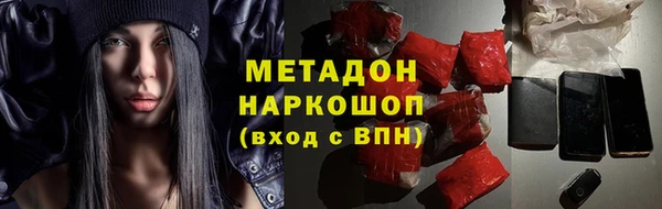 бутик Арсеньев
