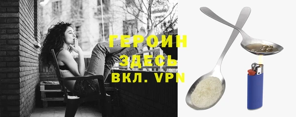 мефедрон VHQ Михайловка