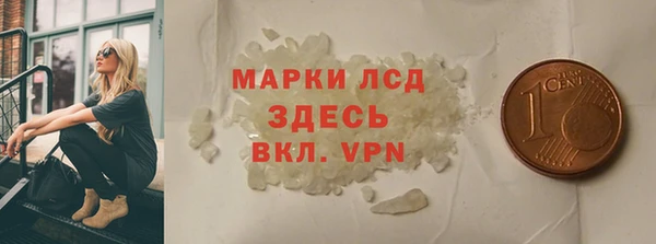 бутик Арсеньев