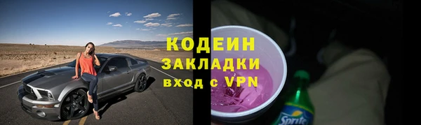 бутик Арсеньев