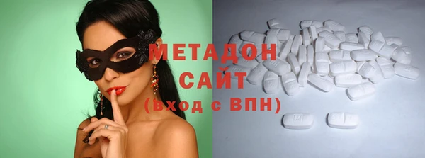 первитин Армянск