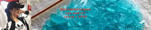 мефедрон VHQ Михайловка