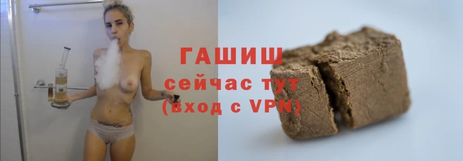 бутик Арсеньев