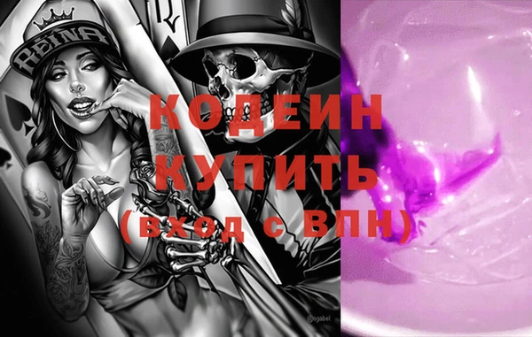 бутик Арсеньев