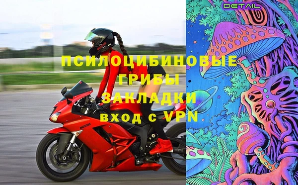 бутик Арсеньев