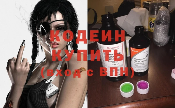 первитин Армянск