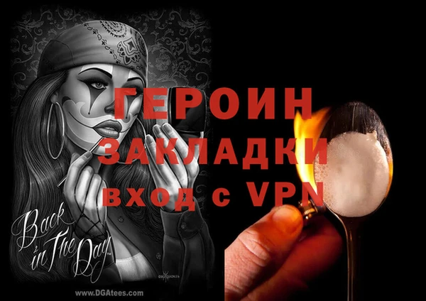 бутик Арсеньев