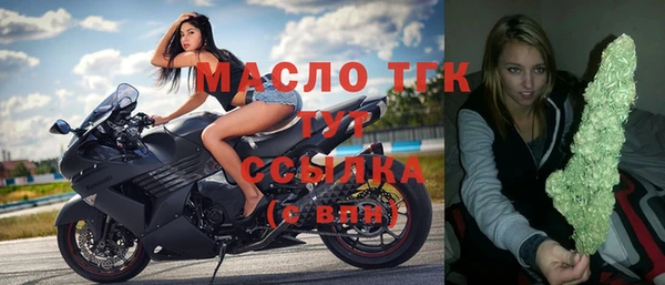 первитин Армянск