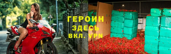 бутик Арсеньев