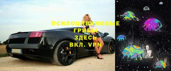 бутик Арсеньев