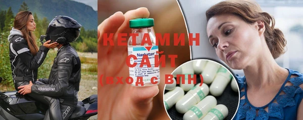 первитин Армянск