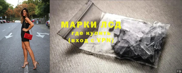 первитин Армянск