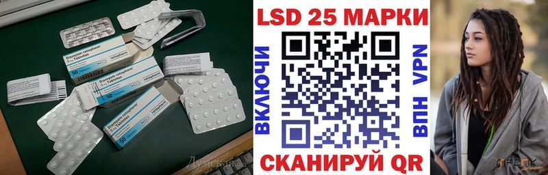 цена   Приморско-Ахтарск  Лсд 25 экстази кислота 