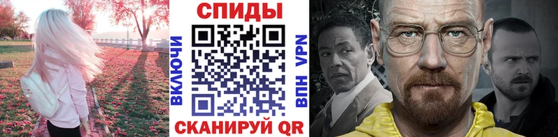 продажа наркотиков  Приморско-Ахтарск  мориарти клад  Метамфетамин Methamphetamine 
