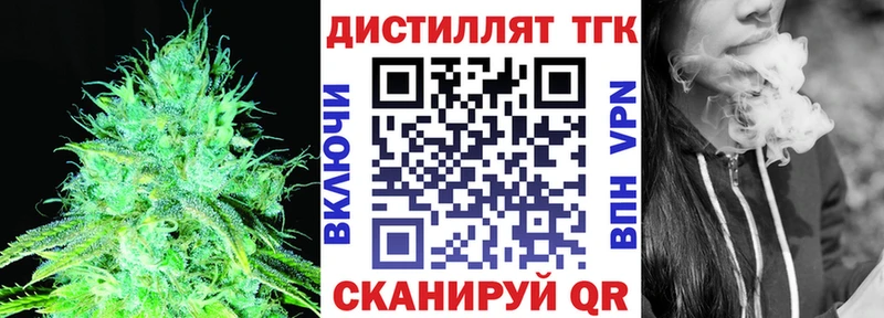 OMG зеркало  Приморско-Ахтарск  Дистиллят ТГК жижа  наркошоп 